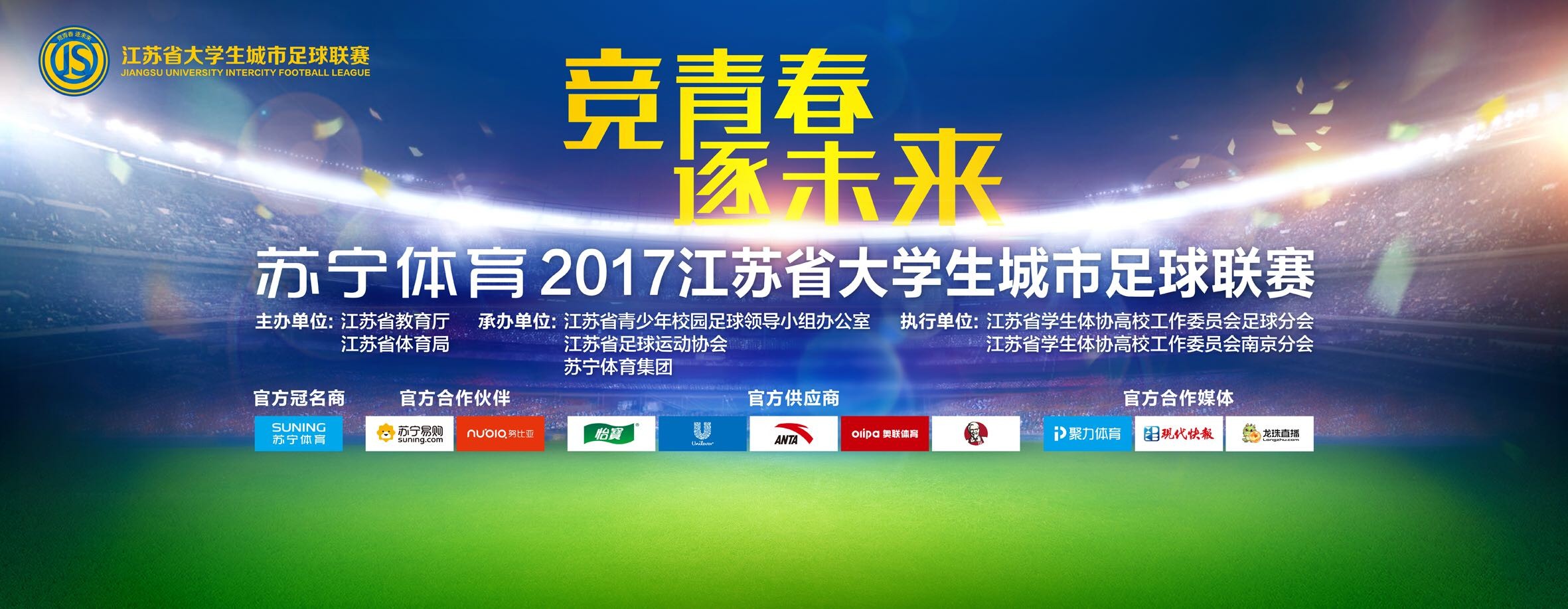 最终尤文主场1-0罗马。